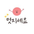 오즈빌리지 키즈카페 이미지