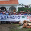 하서4리 이미지