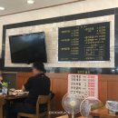 이어정아구찜 이미지