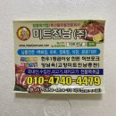 티엠케이 네이버블로그