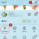 헤어연구소&샵