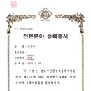 인지망