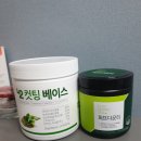 서남미 | "컷팅베이스 퍼프다운티" 3주동안 먹어봤어요 요요가 두려우시다면 이거 꼭 드셔보아요!