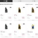 스피드메이트 장유유통단지점 이미지