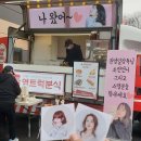 보영분식 Daum카페