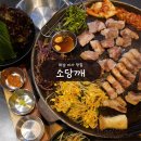 고래식당 미사중앙로점 | 하남 미사역 고기집 소당깨 구워주는 숙성 한돈 맛집 찐만족 후기