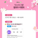 골드그라운드 이미지