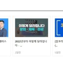 [한국토지주택공사] 서울지역본부 직무별 인력 채용 (~3/25) 이미지