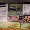 흑토리숯불구이