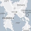 제트스키 매니아 가족들을 위한 피서지 여수 디오션월드 리조트 이미지