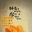 천장을 보면서 생각을 이미지