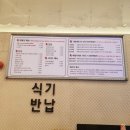 신전떡볶이외도점