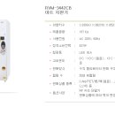 리치플러스마트 이미지