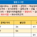 학사 1리 이미지