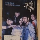망향비빔국수평택점 이미지