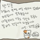 🎃더 이상 빠꾸는 없다 ( 건강한 다이어트 식단 /운동기록 )🎃 이미지