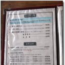 기픈골황토마루 이미지