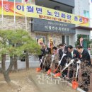 이월분회 이미지