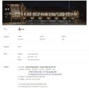 [CJ푸드빌] 영등포공장 베이커리 생산기능직 신입사원 모집 (~5/12) 이미지