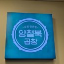 시온목욕탕 이미지