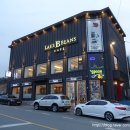 레이크빈스 이미지