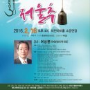이천 181 일간경기