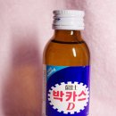 바카스 - 거제시 옥포로6길 37 | 바카스