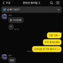 은영휴게소