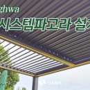 다다시스템 네이버블로그
