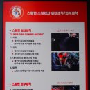 스팀맨광주탄벌점 이미지