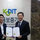 헬스퍼스트