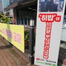 내조국국밥 이미지