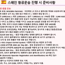 (주)태원물류 이미지
