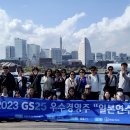 GS25연수 이미지