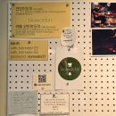 코모이도이 이미지