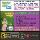 라인댄스(수요반)(1) Daum카페