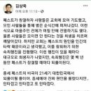 패스트PC방 이미지