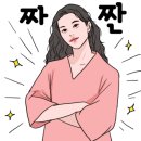 이지혜일러스트 이미지