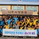 전남개발공사 이미지