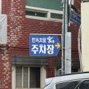 호텔 궁 | [한옥호텔 궁] 전통미 가득한 &#39;한옥호텔 궁&#39; 숙박 후기｜조용하고 고즈넉한 하루