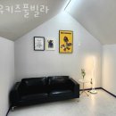 태안 풀빌라펜션 유키즈풀빌라 후기 위치 영업시간