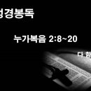 2022년 12월 25일(주일) 가정에서 드리는 성탄절 예배 순서입니다 이미지