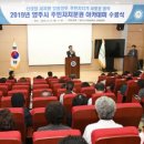 풍산동 주민자치센터 이미지