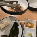 서울 강남역 맛집 진대감 삼성타운점 한우차돌삼합