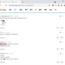 제12탄-004- 북한 외무성 발표, 반일 불매운동, 한국 대통령 선거 이미지