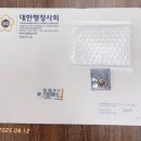 명인 행정사무소 이미지