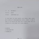사회복지법인 도산