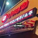 나비호프 - 북구 | 나비호프