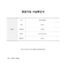 개금진한방병원 이미지