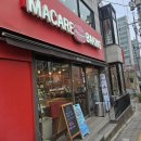 [화성 병점] 마카레베이킹 수제디저트 카페 - 딸기케이크 맛집 추천